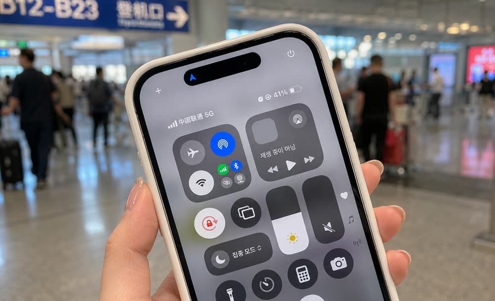 중국 여행에 이심이 필요한 이유