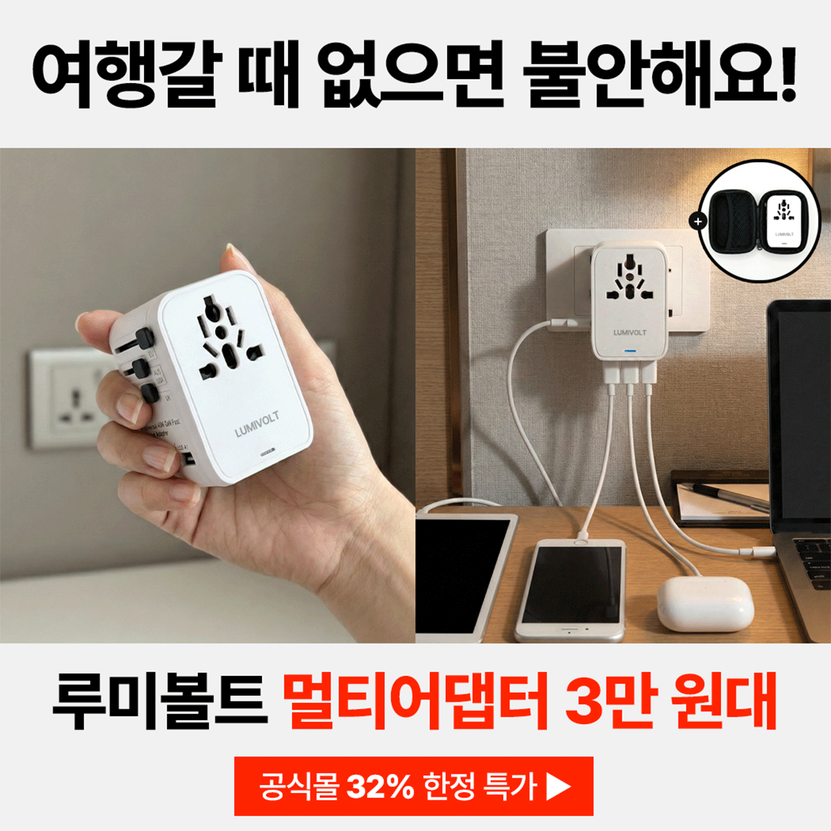 UTIS 홈 배너 3